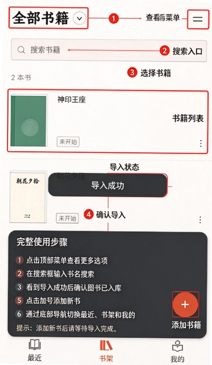 BooxReader�Ķ�����׿�����ؽ�ͼ