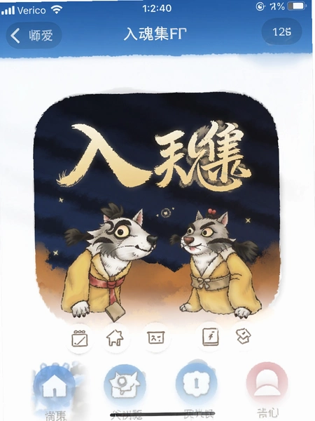 ����APP�����ͼ