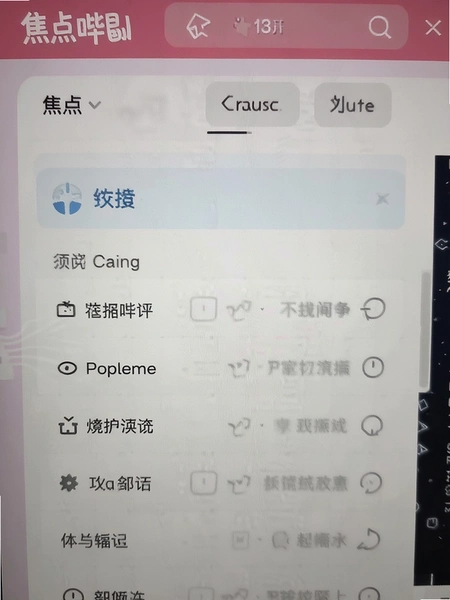 ��������app��׿�����ؽ�ͼ