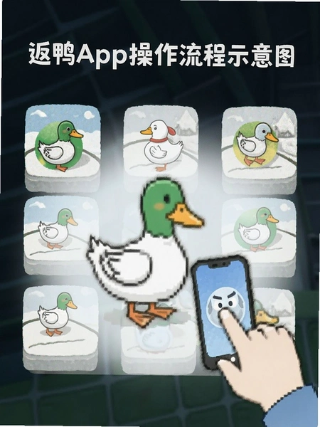 ��ѼApp��������ʾ��ͼ