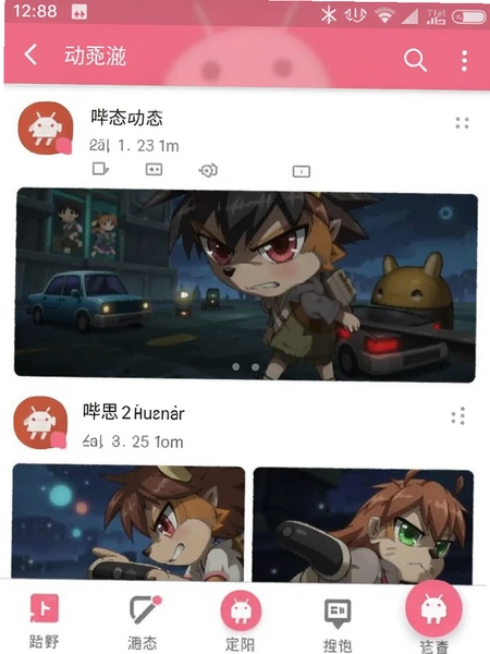 ��̬����APP��׿�����ؽ�ͼ