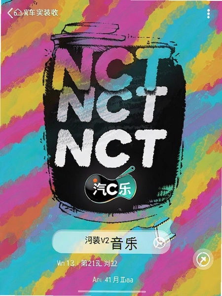 NCT��������(Խ�ϰ���ˮ����)��ͼ
