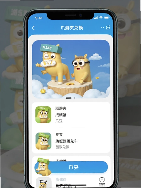 �μ�APPצ���һ�����