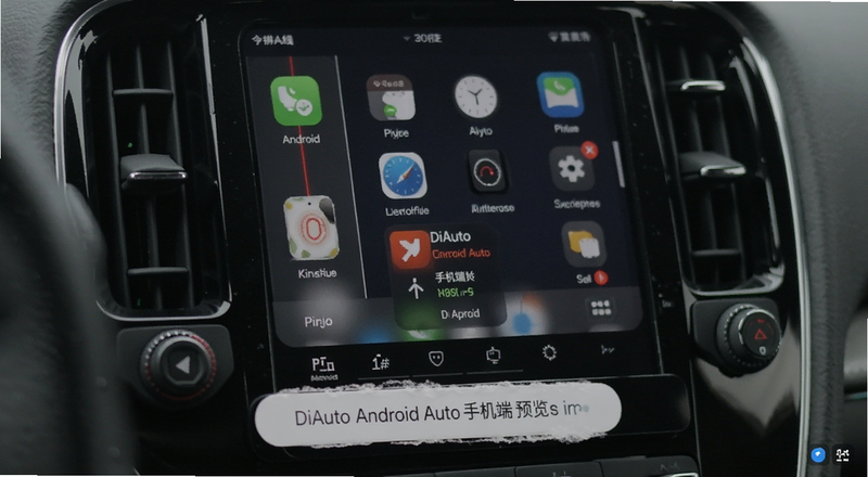 DiAuto无线Android Auto手机端设置步骤预览图