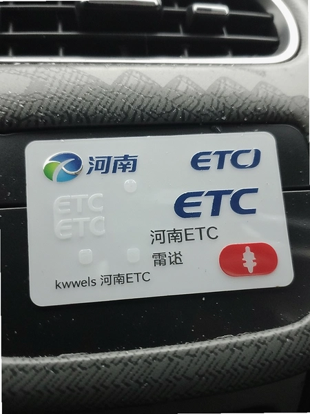 ETC���� ����ETC�����ʶ