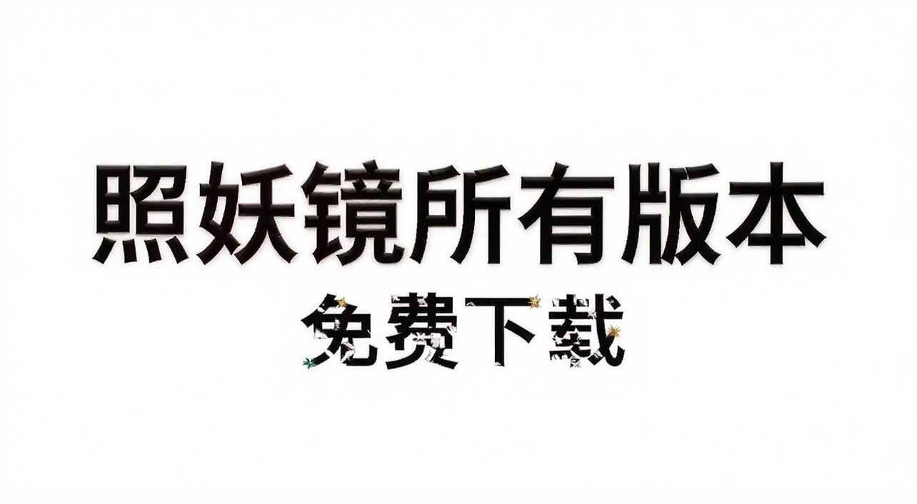 ���������а汾