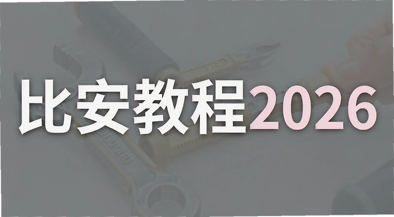 �Ȱ�2026�������Ž̳̳���������
