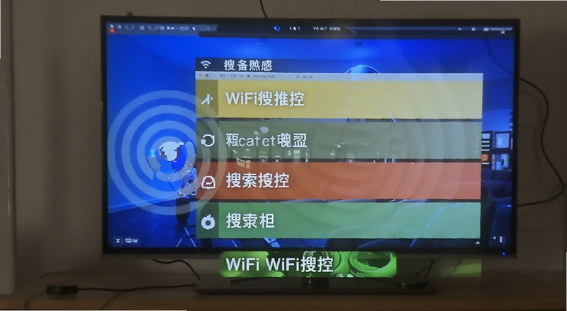 �ֻ�WiFiң�����������豸�б�ͼ