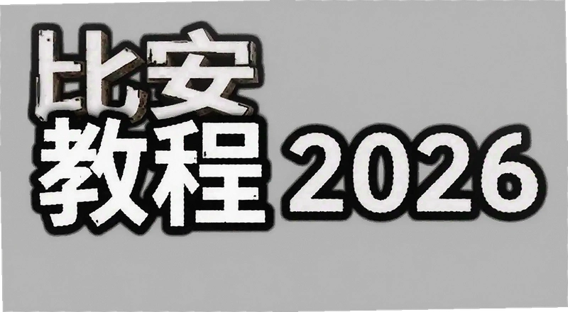 2026�Ȱ��̳��������ų���������