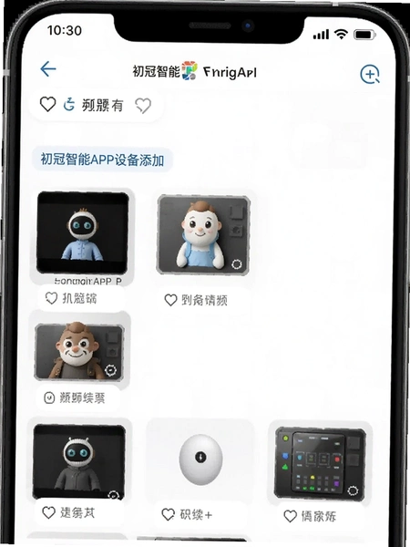 ��������APP�豸���ӽ����ͼ
