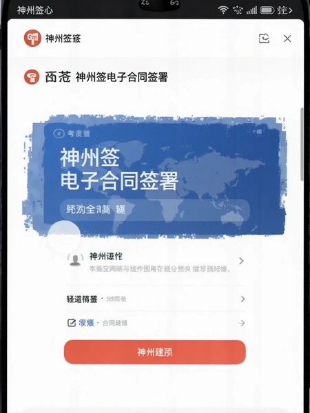 ����ǩ���Ӻ�ͬǩ�����Ԥ��ͼ