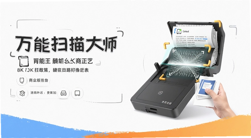 ɨ��ȫ������ô��ֽ���ļ�����Ӱ沢��ȡ����