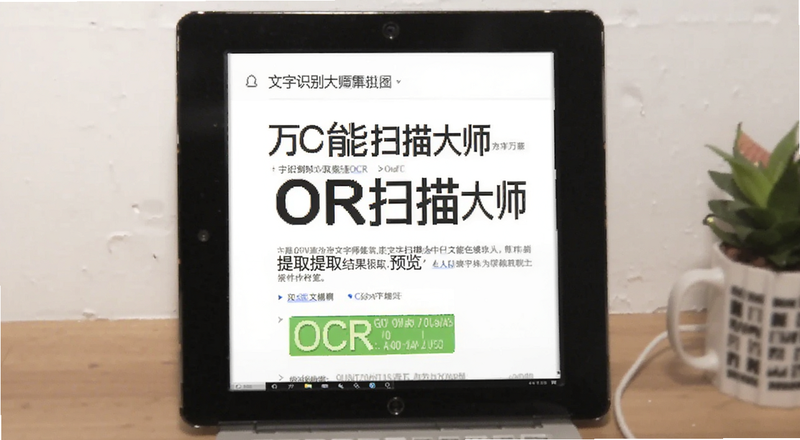 ����ɨ���ʦOCR����ʶ����ȡ���Ԥ��ͼ