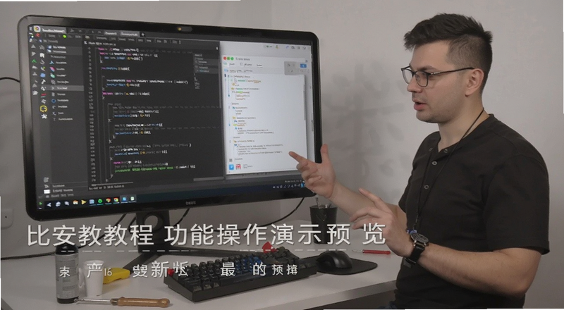 比安教程最新版功能操作演示预览图