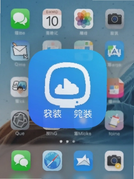 ҽ�̹���APP��װ�������ͼ��