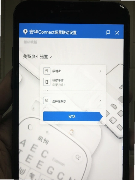 ����Connect������������ҳ��