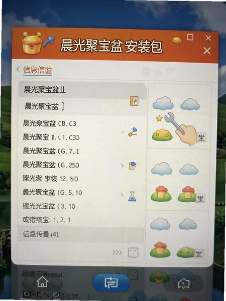 ����۱��谲װ����Ϣ����