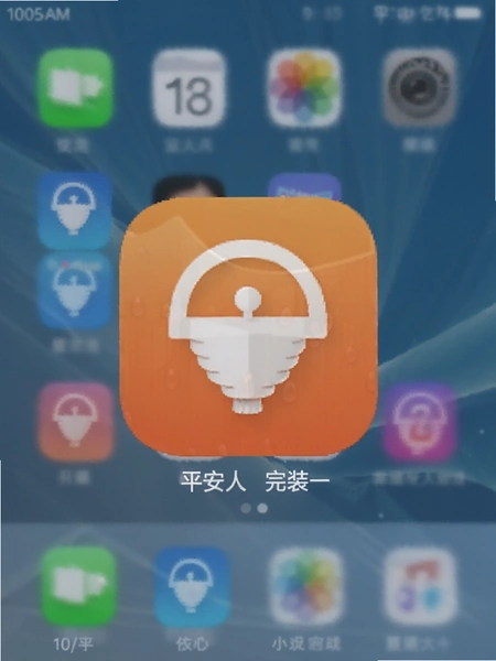 ƽ����app��װ�������ͼ��չʾ