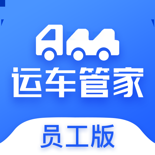 �˳��ܼ�˾���˳��˺ϻ���v2.3.2