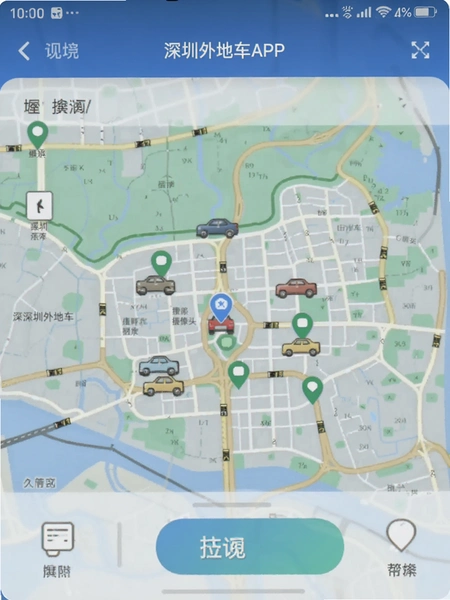 ������س�APP��ͼ����ͷ��ǽ���Ԥ��ͼ