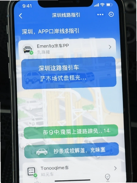 ������س�APP�ڰ���·ָ������
