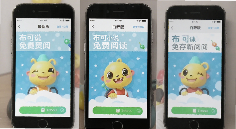 布可小说免费阅读最新版离线缓存进度界面