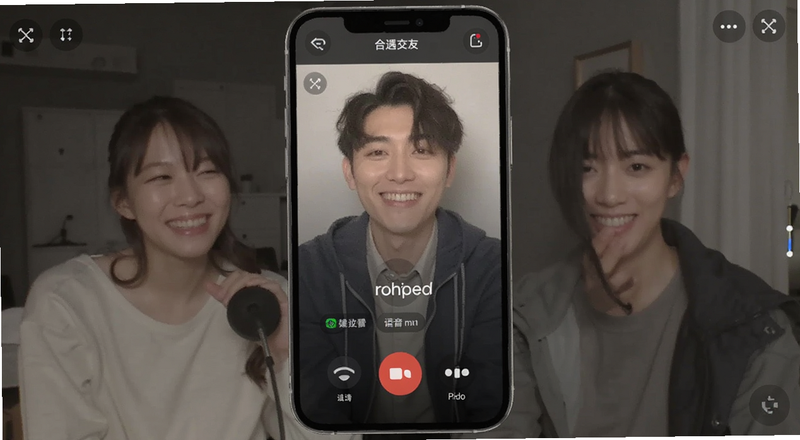 合遇交友聊天界面语音通话预览图