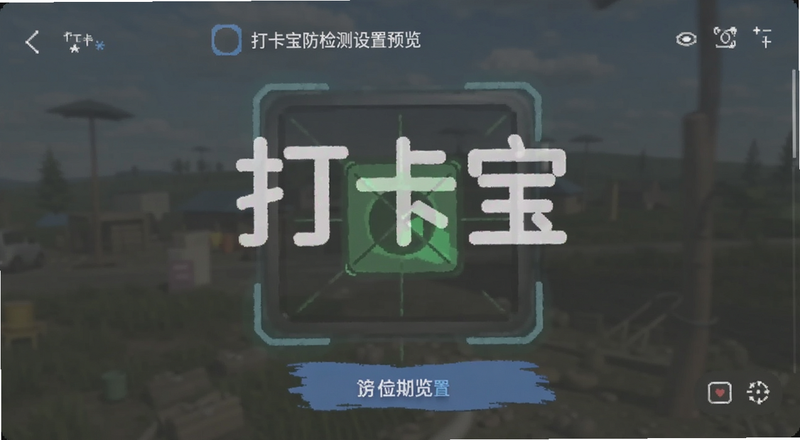 �򿨱����������Ԥ��ͼ