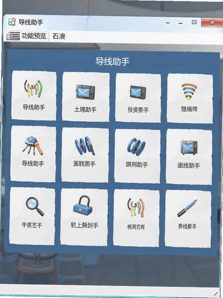 �������� ���������湦�ܲ���Ԥ��ͼ