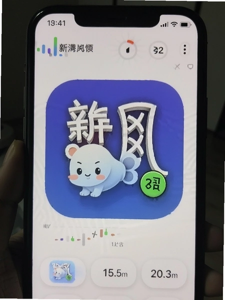 ������app�����ڴ�ռ��ʵ��