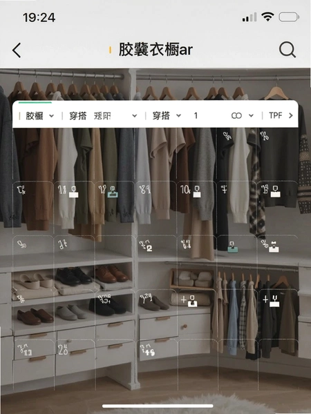 胶囊衣橱app穿搭日历功能截图