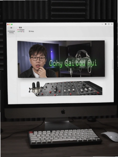 配音大咖导出音频文件界面