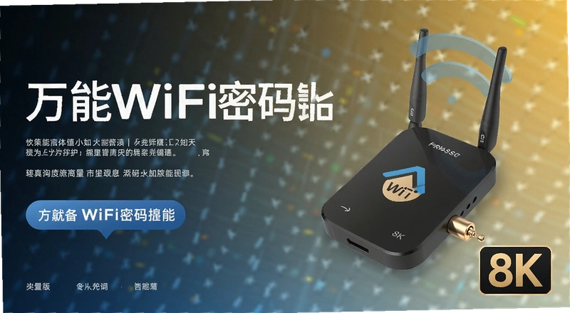 ����WiFi����Կ��������ƽ�������ʧ����ô��
