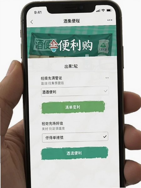 �Ʊ�����ҵ���µ����̽���
