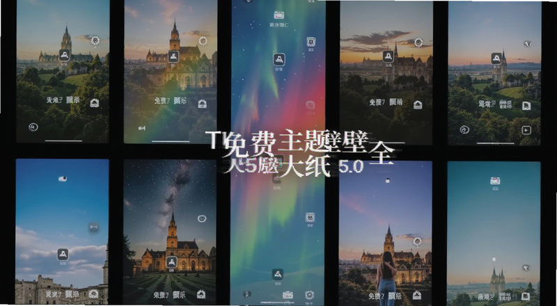 免费主题壁纸大全手机端高清壁纸展示界面预览图