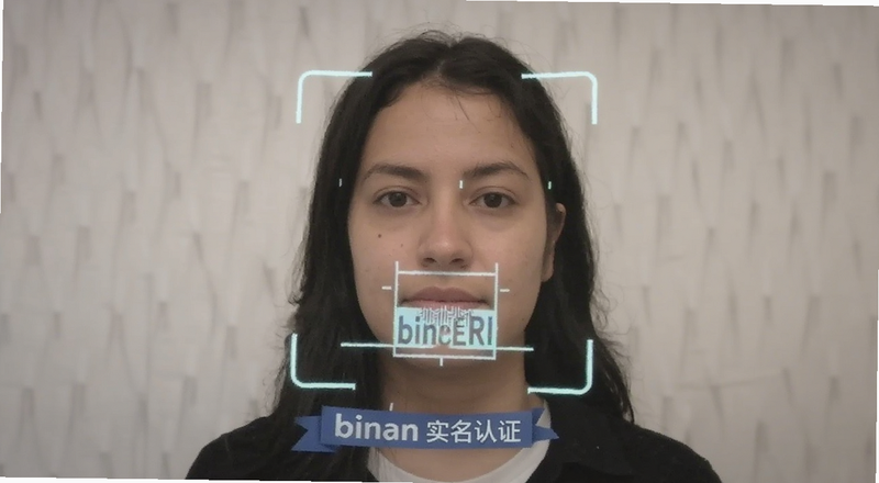 binan实名认证人脸识别预览图