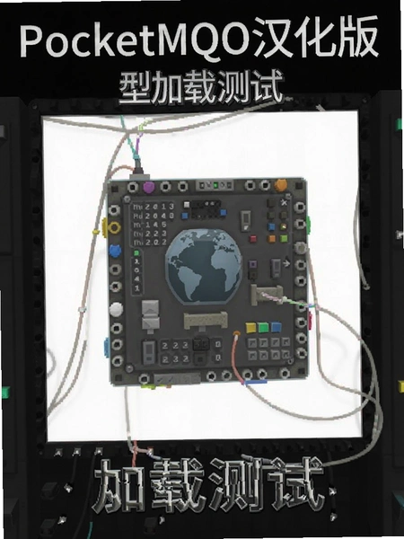 PocketMQO汉化版下载截图 PocketMQO汉化版下载截图