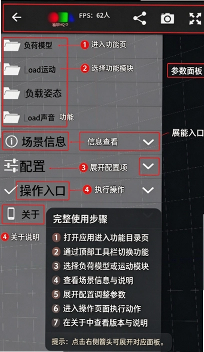 PocketMQO汉化版下载截图 PocketMQO汉化版下载截图