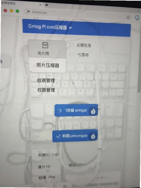 ͼƬ����PS��Ƭѹ���� Ȩ�޹���ҳ��Ԥ��ͼ
