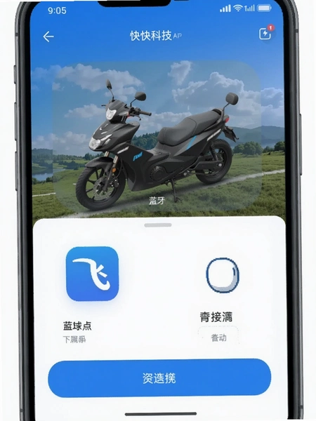 �ɿ�Ƽ�APP�������ӵ綯������Ԥ��ͼ