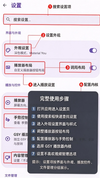 影屿app官方下载安卓版截图 影屿app官方下载安卓版截图