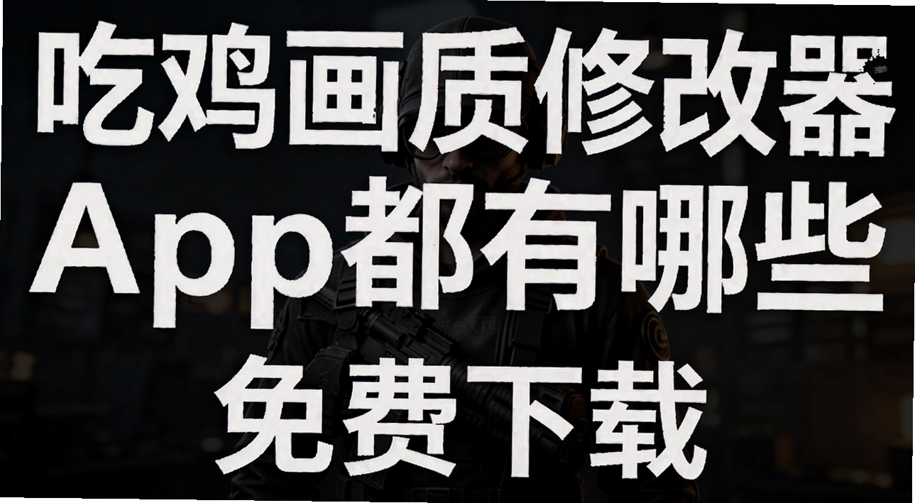 �Լ������޸���app������Щ