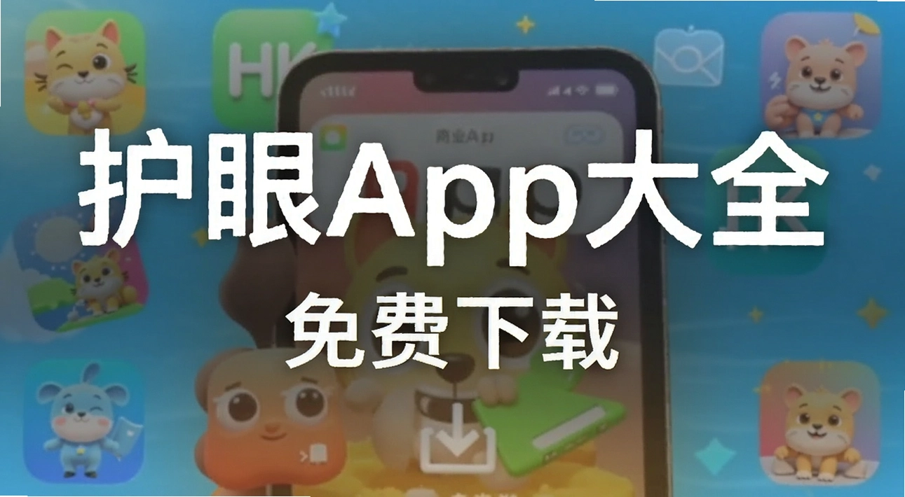 ����App��ȫ