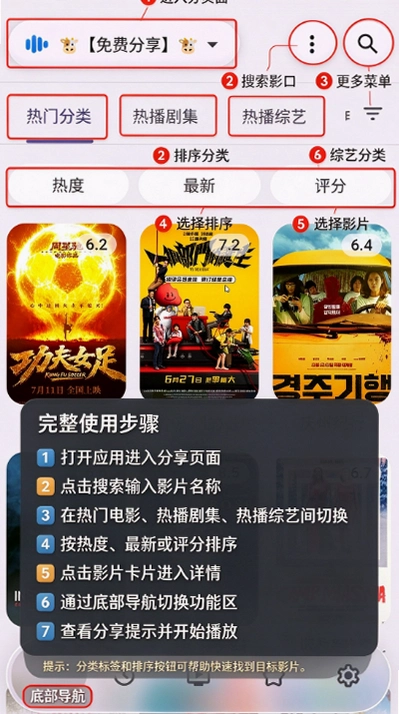 AVBox空壳版下载最新版截图 AVBox空壳版下载最新版截图