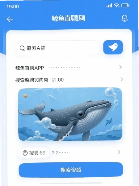����ֱƸAPP��λ����ҳ��Ԥ��ͼ