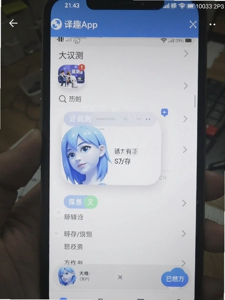 ��ȤAPP�ڴ�ռ��ʵ���ͼ