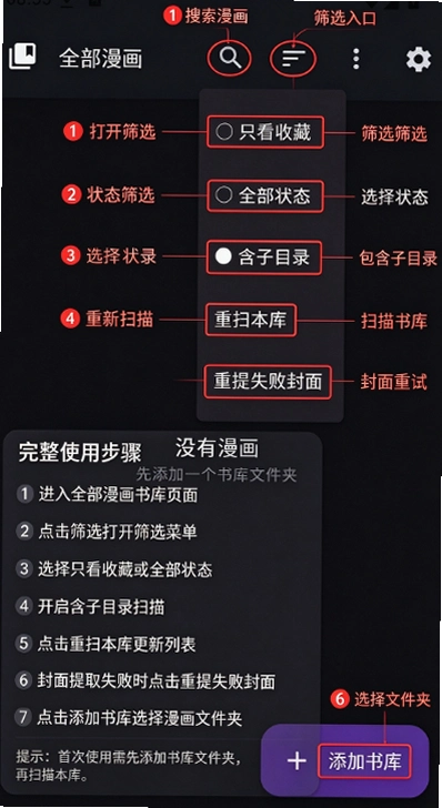 comicshelf漫画架下载安卓版截图 comicshelf漫画架下载安卓版截图