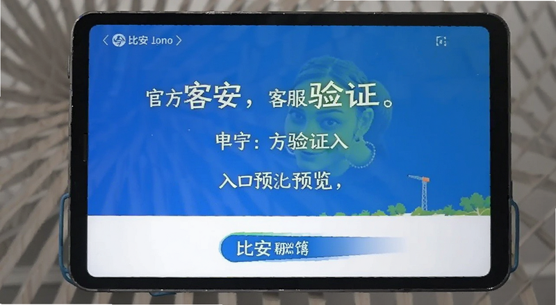 �Ȱ��ٷ��ͷ���֤���Ԥ��ͼ