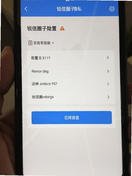 ����Ȧ����˽����ҳ��
