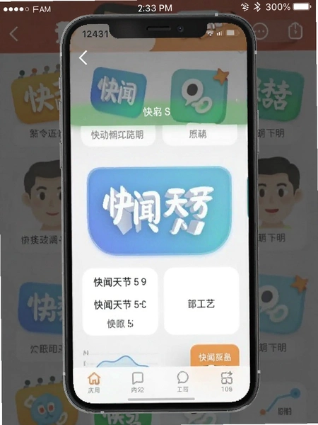 ��������App�ڴ�ռ�ý����ͼ
